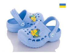 кроксы детские Soylu, модель 354 l.blue лето