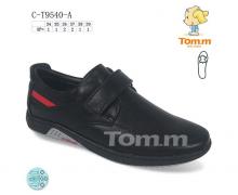 туфли детские Tom.m, модель 9540A демисезон