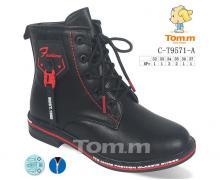 ботинки детские Tom.m, модель 9571A демисезон