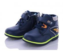 ботинки детские BBT, модель R5852-2 демисезон