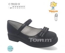 туфли детские Tom.m, модель 0153D демисезон
