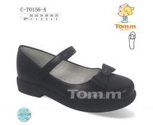 туфли детские Tom.m, модель 0156A демисезон