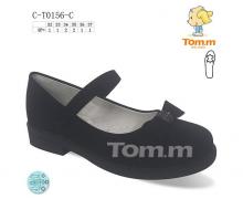 туфли детские Tom.m, модель 0156C демисезон