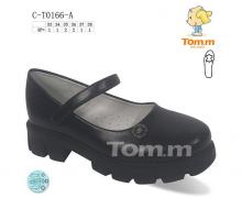 туфли детские Tom.m, модель 0166A демисезон