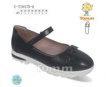 туфли детские Tom.m, модель 10175A демисезон