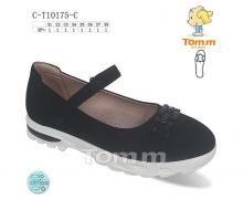 туфли детские Tom.m, модель 10175C демисезон