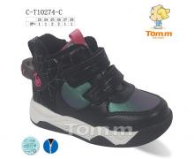 ботинки детские Tom.m, модель 10274C демисезон