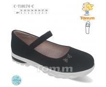 туфли детские Tom.m, модель 10174C демисезон