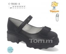 туфли детские Tom.m, модель 0191A демисезон