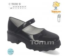 туфли детские Tom.m, модель 0192B демисезон