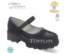 туфли детские Tom.m, модель 0192E демисезон