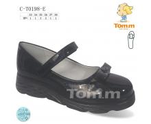 туфли детские Tom.m, модель 0198E демисезон