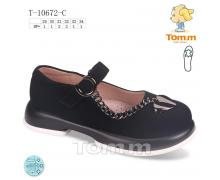 туфли детские Tom.m, модель 10672C демисезон