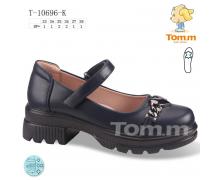 туфли детские Tom.m, модель 10696K демисезон