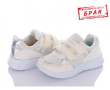 кроссовки детские Super Gear, модель 668 white уцінка демисезон