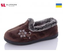 тапочки женские Slipers, модель 2202 brown зима