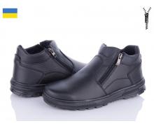 ботинки мужские Paolla, модель БП41 чорний зима