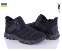 ботинки мужские Paolla, модель 1005 зима