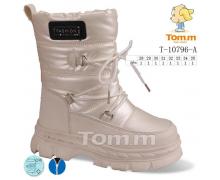 дутики детские Tom.m, модель 10796A зима