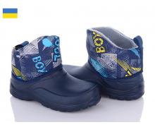 Ботинки детские Malibu, модель GKZ082N синій зима