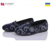 Тапочки женские Slipers, модель Гофра синій демисезон