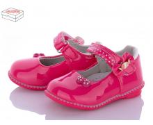 Туфли детские Style-baby-Clibee, модель NN365 peach демисезон