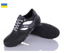 кроссовки мужские Paolla, модель KP20 чорний-сірий-білий демисезон