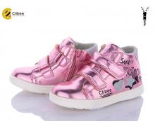 Ботинки детские Цветик, модель P543 pink демисезон