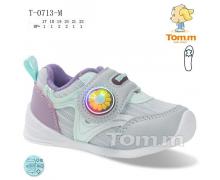кроссовки детские Tom.m, модель 0713M демисезон
